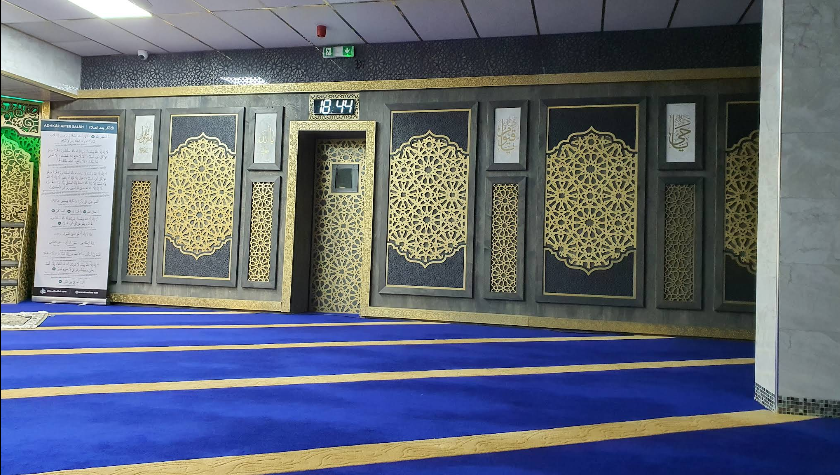 Prayer Hall